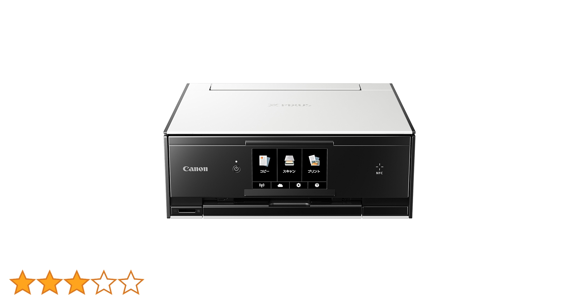 Amazon.co.jp: Canon TS9030 WH Printer Inkjet Composite